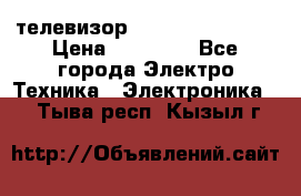 телевизор samsung LE40R82B › Цена ­ 14 000 - Все города Электро-Техника » Электроника   . Тыва респ.,Кызыл г.